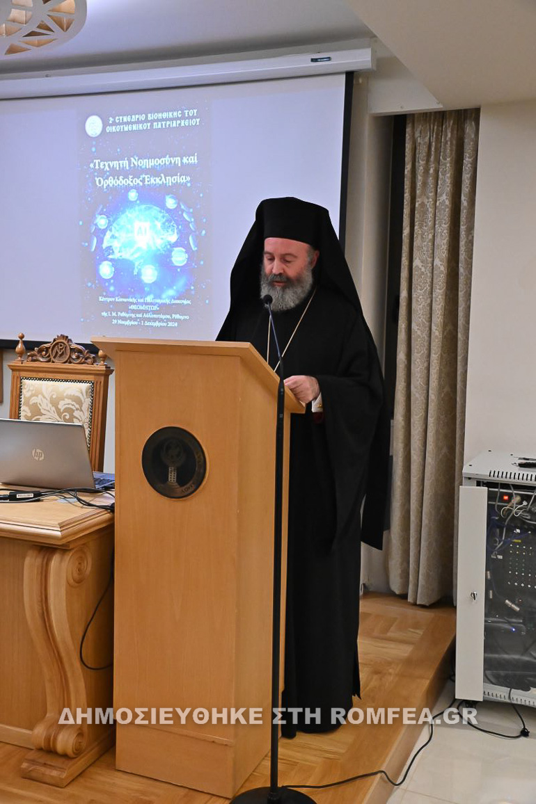 sinedrio biothikis 1