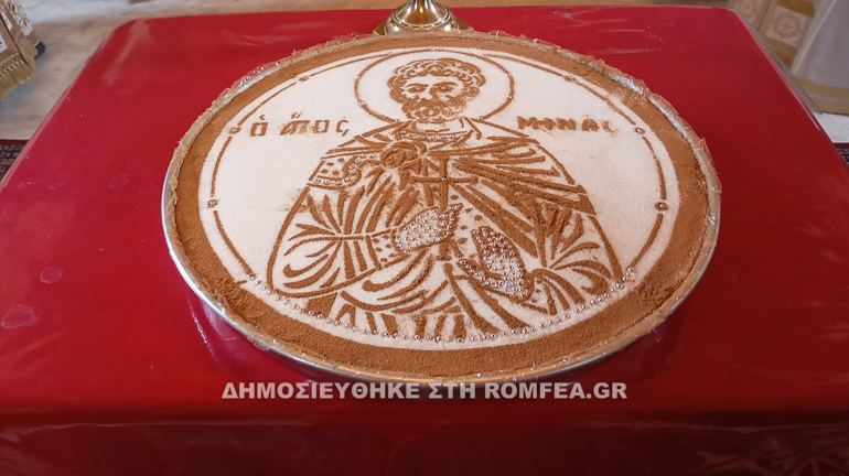 ag minas sisdi 1