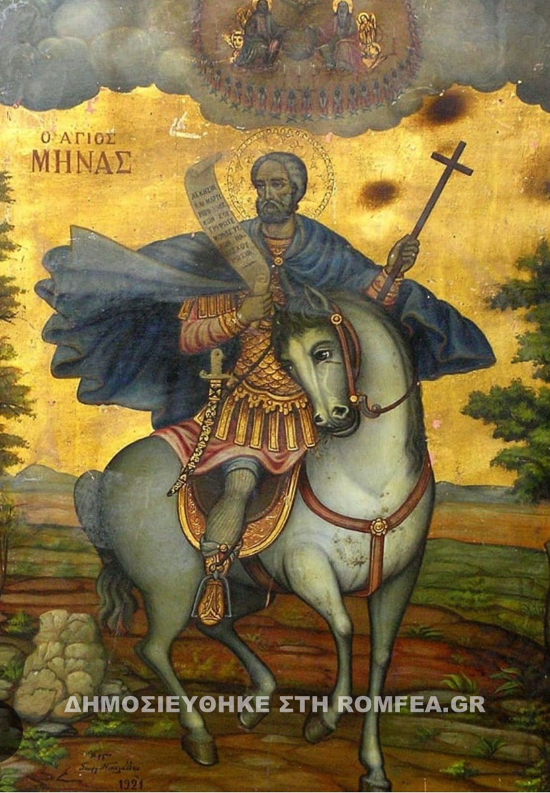 ag minas sisdi 1