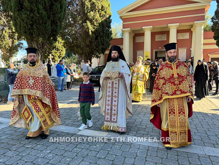 kerkiras arseino 1