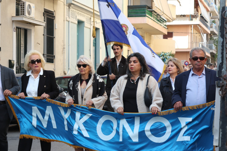mikonioi syroy 1