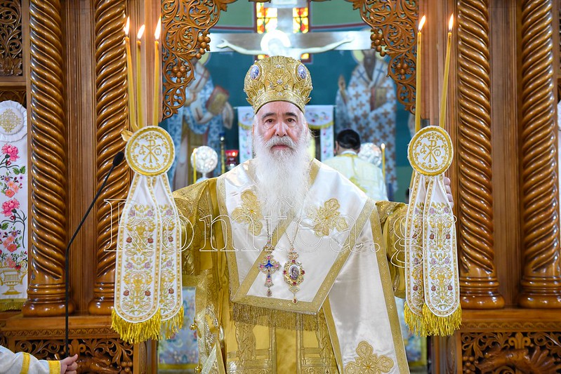 nikaias agia triada