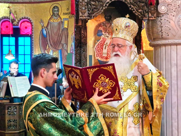 dimitriados ilioy 4