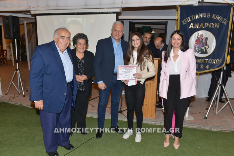 xristianiki tamasoy 1