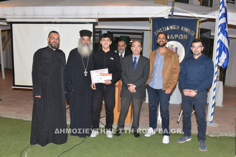 xristianiki tamasoy 1