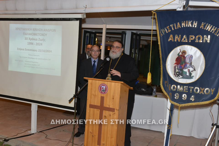 xristianiki tamasoy 4