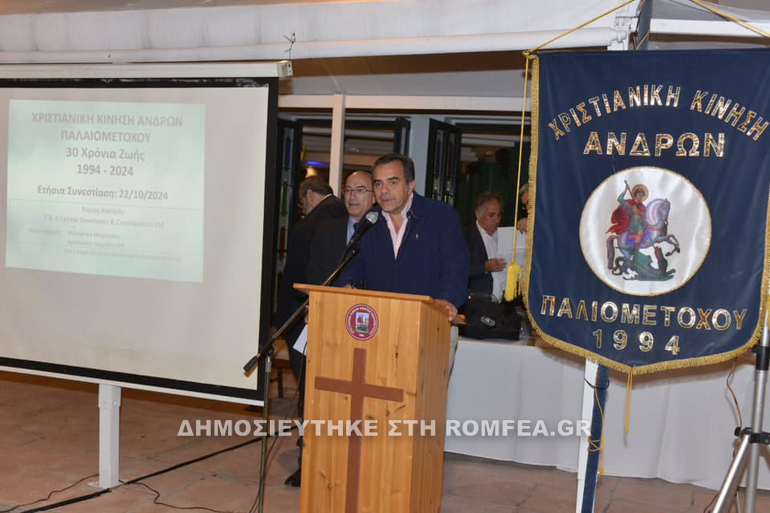 xristianiki tamasoy 1