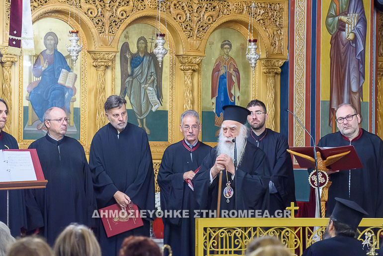 anargyreia oloklirosi 1