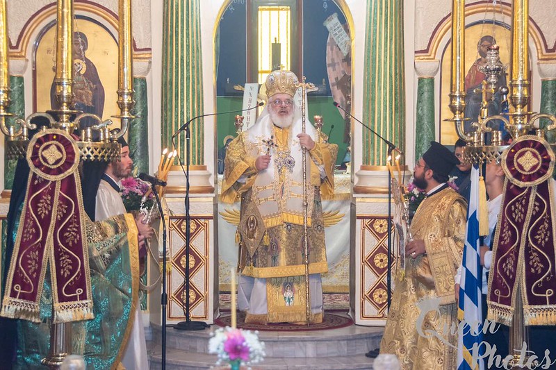 eorti asomaton