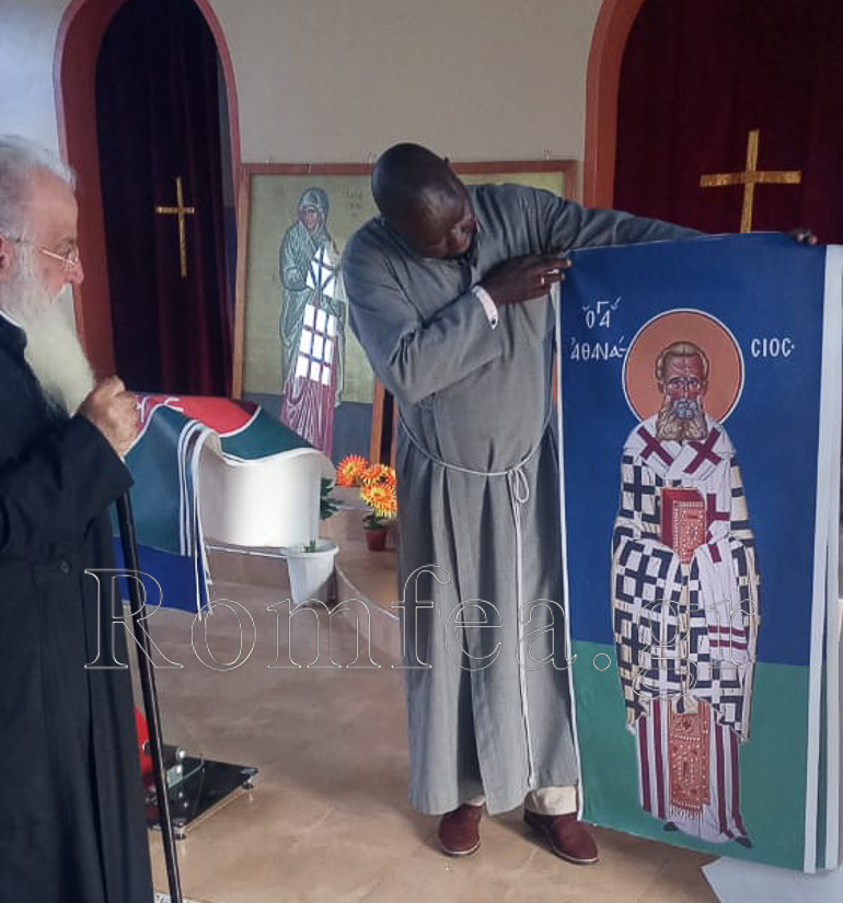 ierapostoli kenua 1