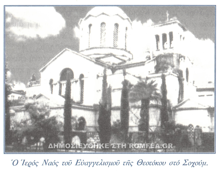 karslidis 1
