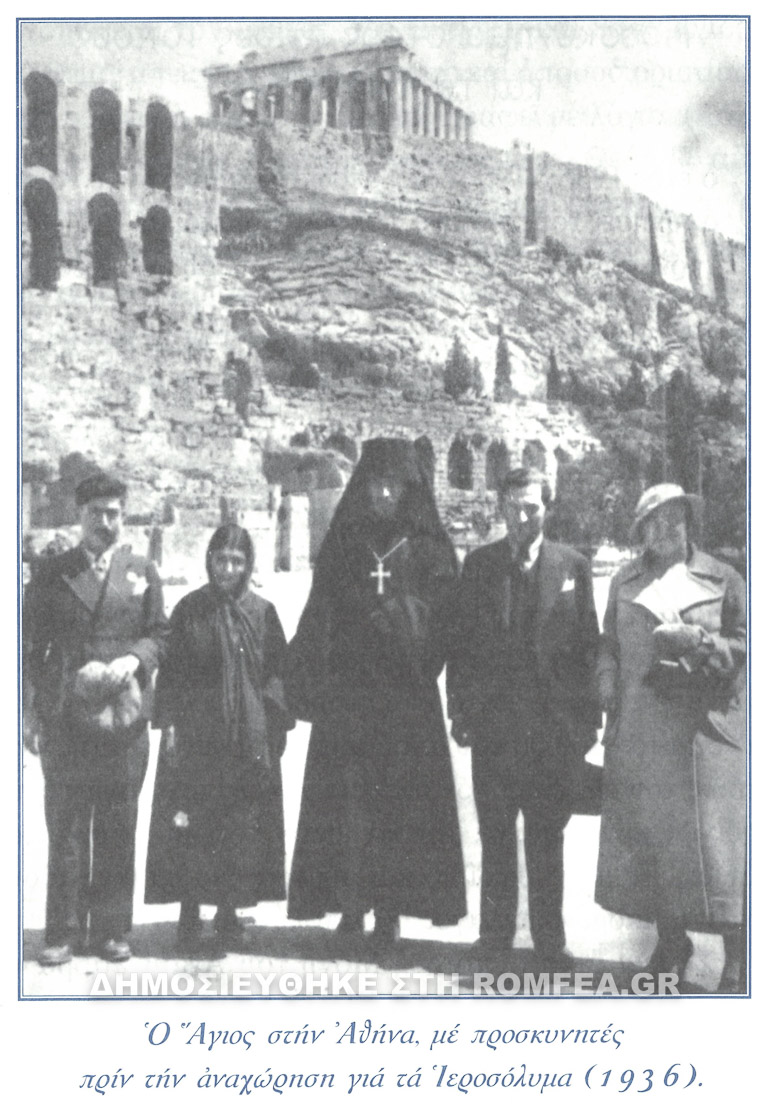 karslidis 1