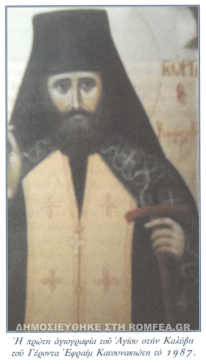 karslidis 1