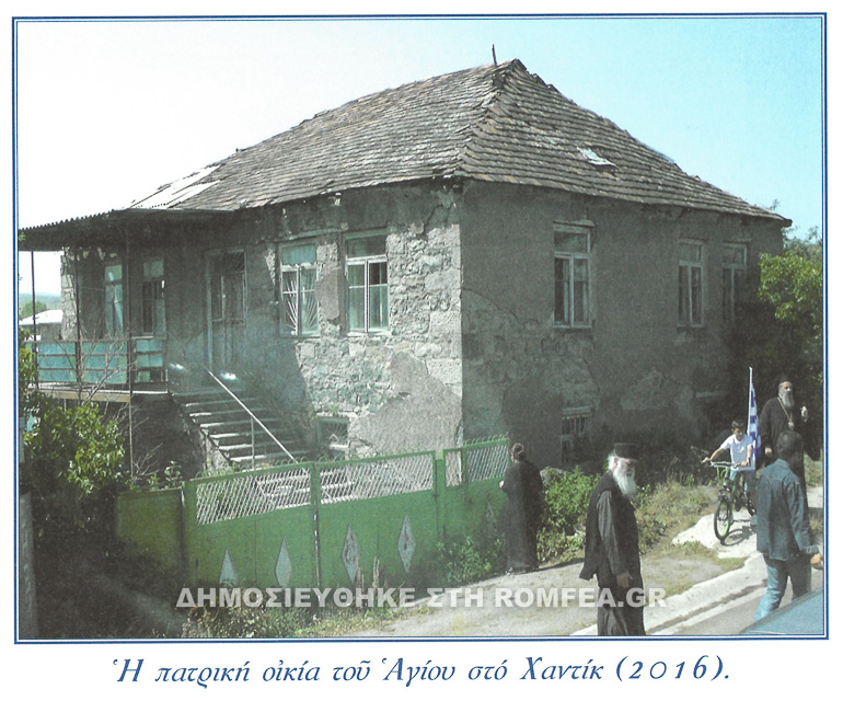 karslidis 1