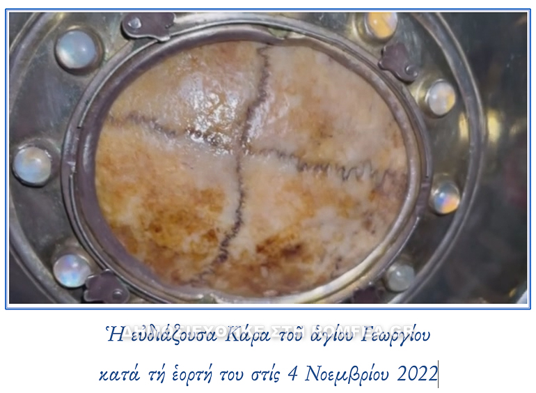 karslidis 1