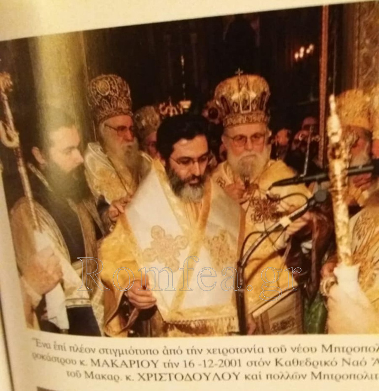 epeteios sidirokastroy 2