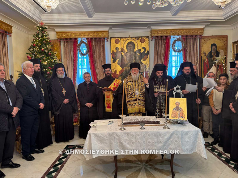 agiobasilopita kerkyra 4