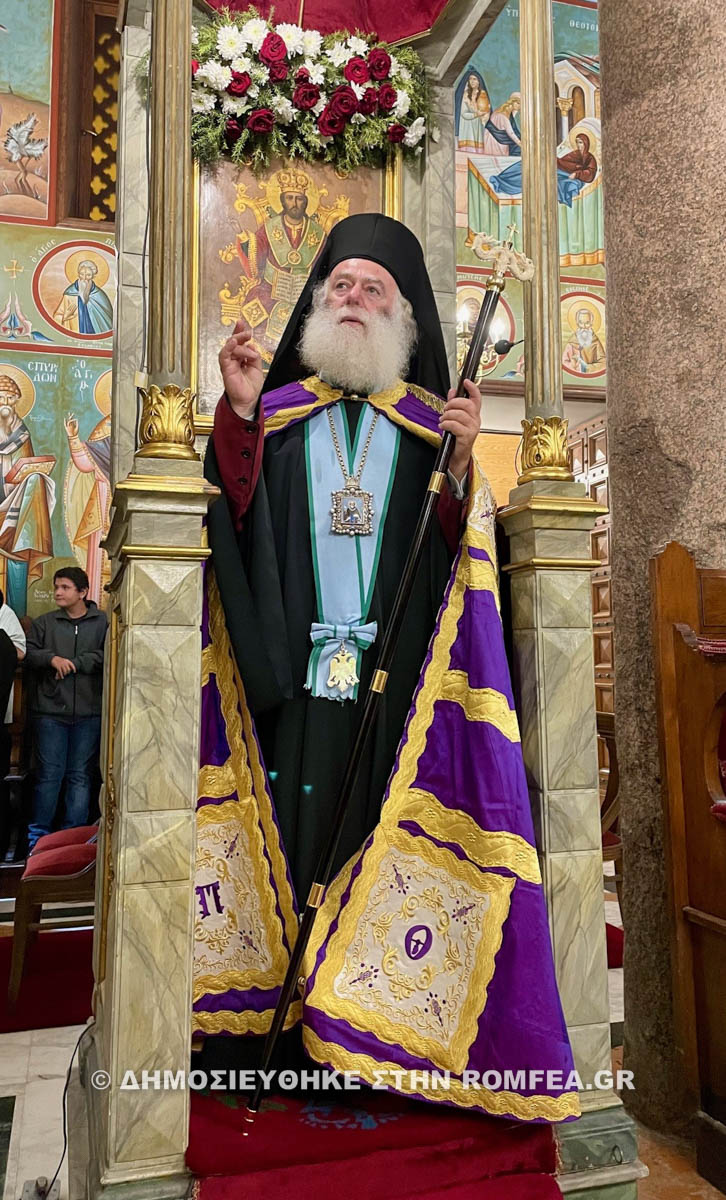 agios savvas alexandreias 1