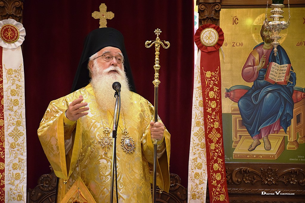 eorti agiou eleutheriou 20