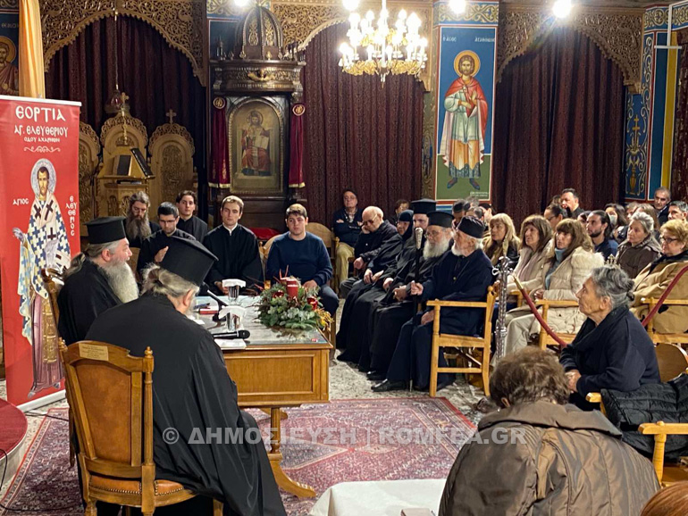 mera ennia eortia 1