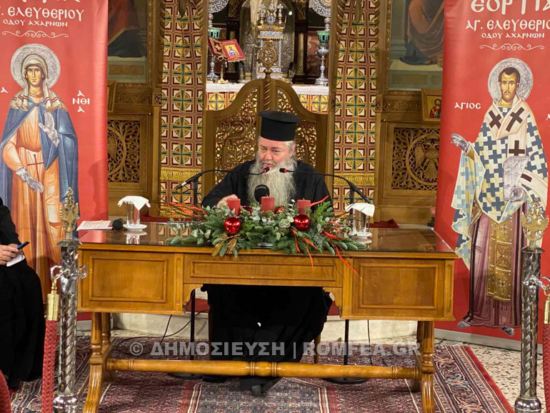 mera ennia eortia 1