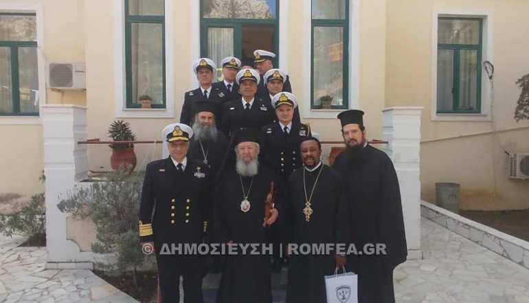 naustathmos fanariou 1