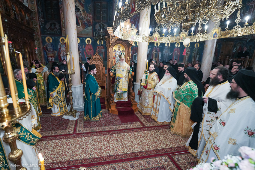 Ag Gerasimos Agrypnia