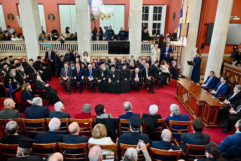 oloklirosi sinedriou 1