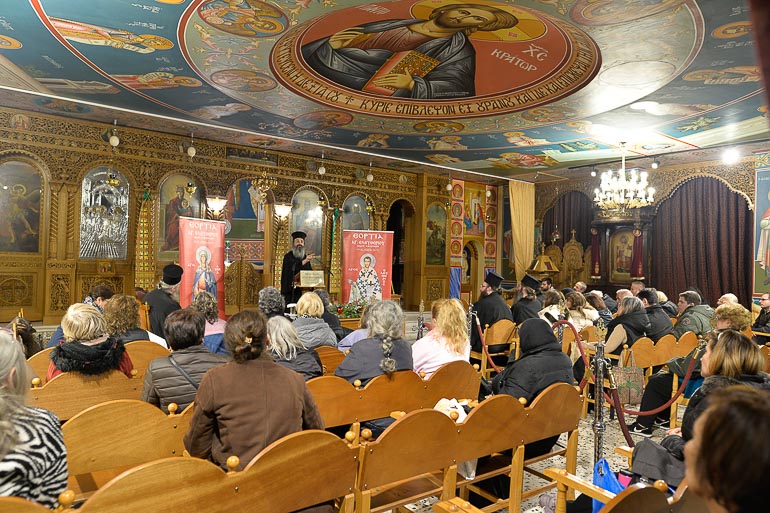tetartu eortia 2