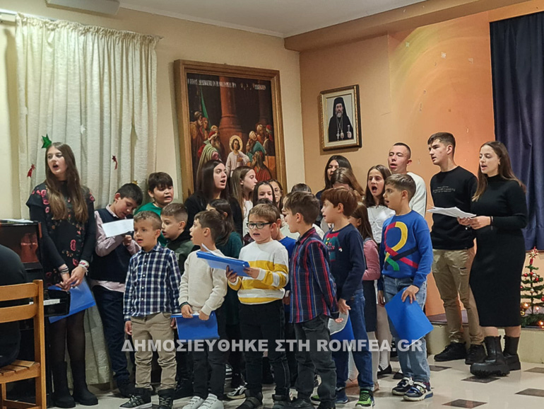 giorti isidi 1