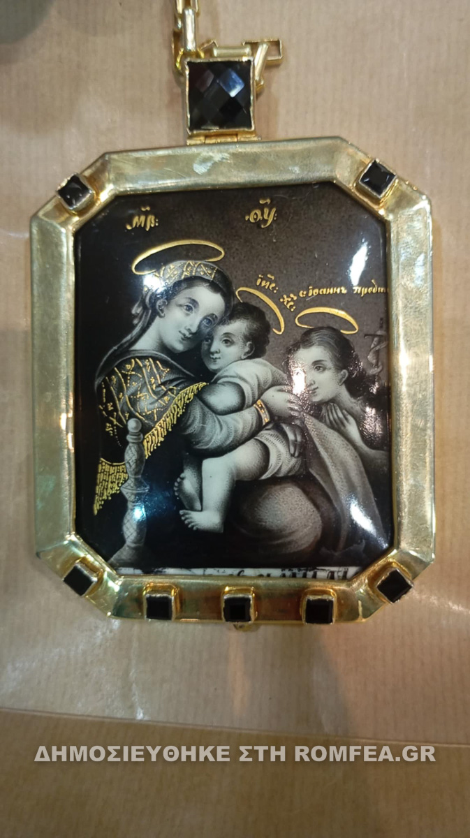 giorti isidi 1
