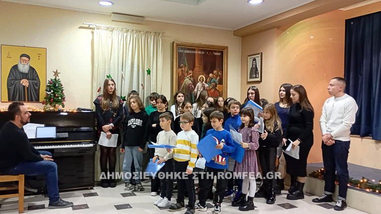 giorti isidi 1