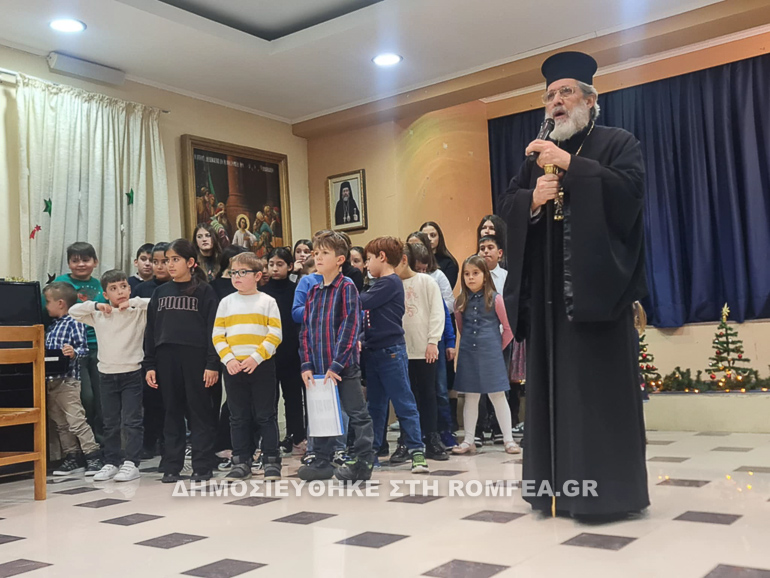 giorti isidi 1