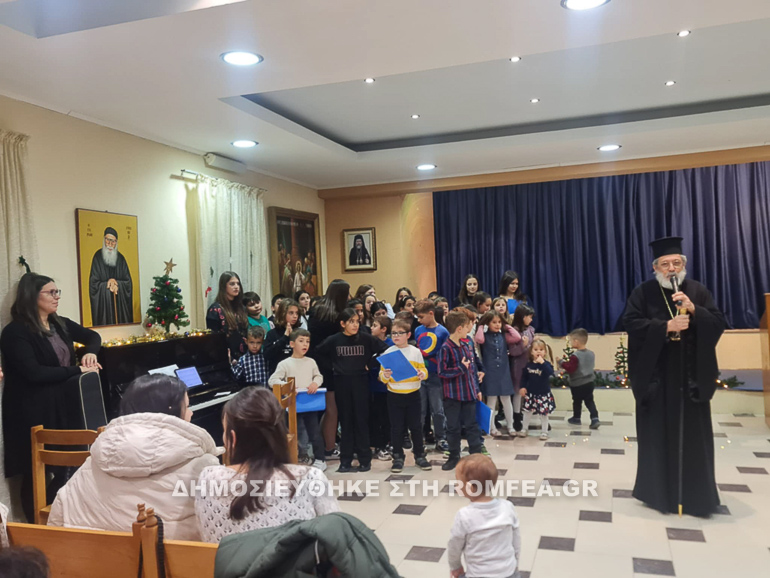 giorti isidi 13