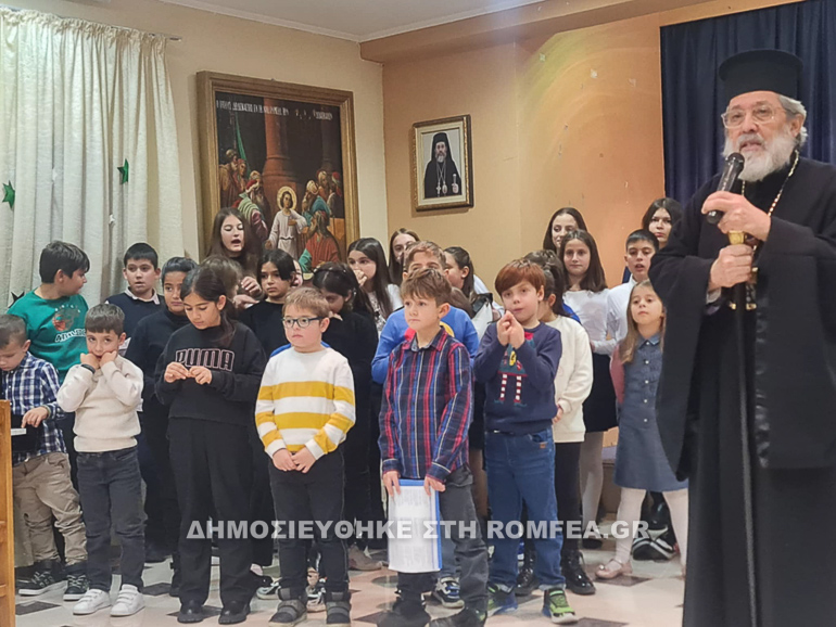 giorti isidi 1