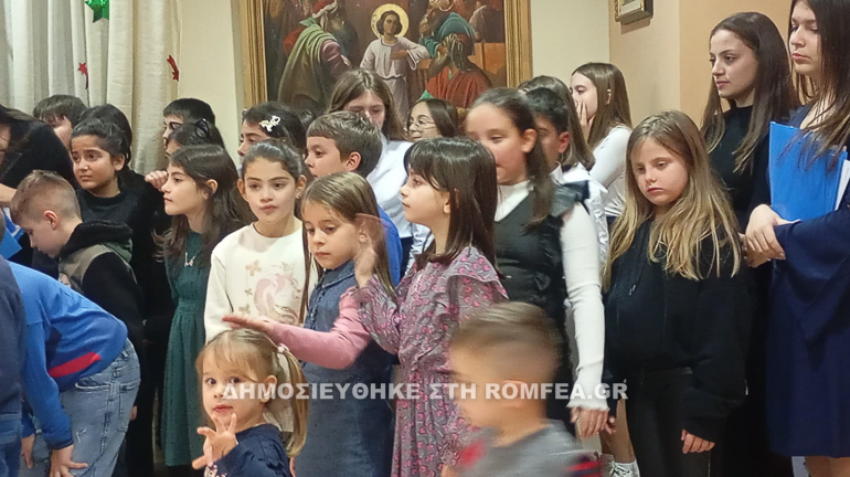 giorti isidi 1