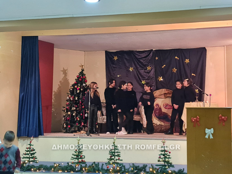 giorti isidi 1