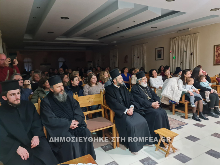 giorti isidi 1