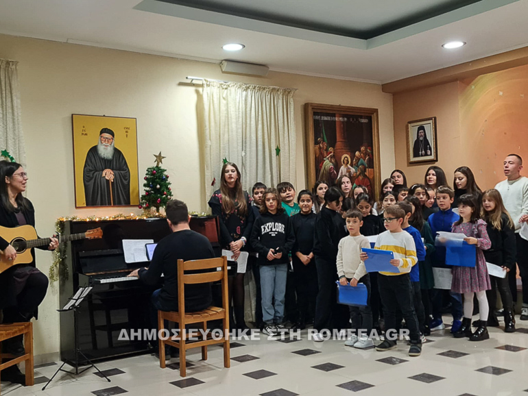 giorti isidi 1