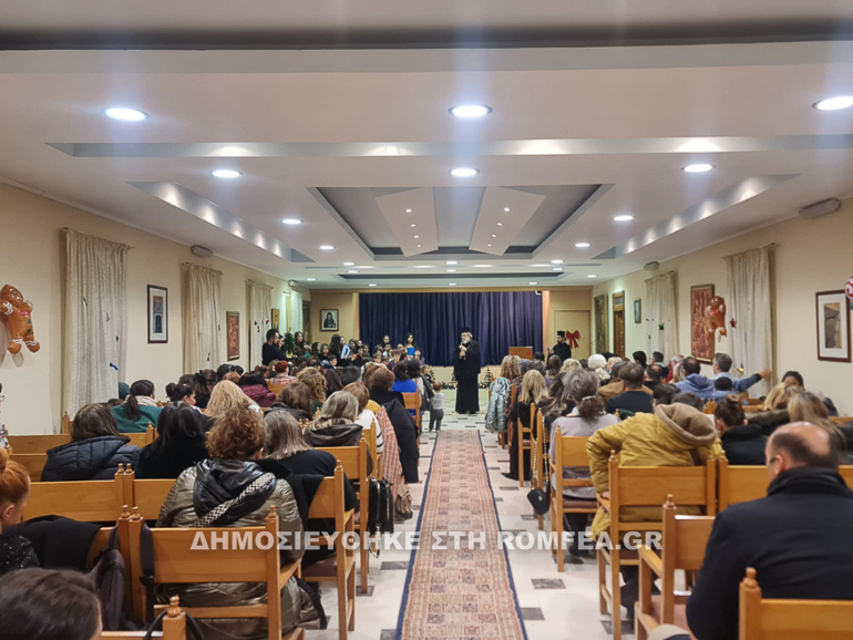giorti isidi 1