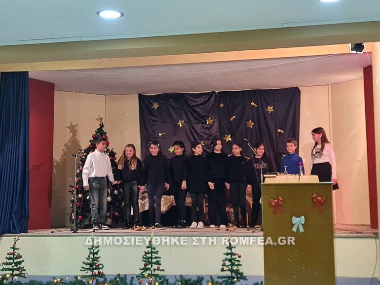 giorti isidi 1