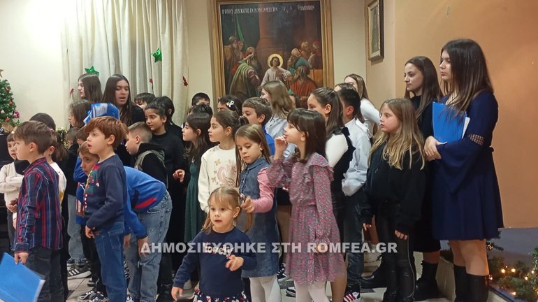 giorti isidi 1