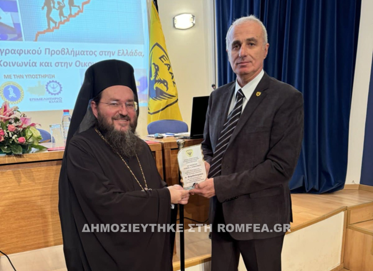 omilia kilkisiou 1