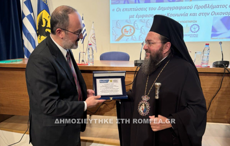 omilia kilkisiou 1