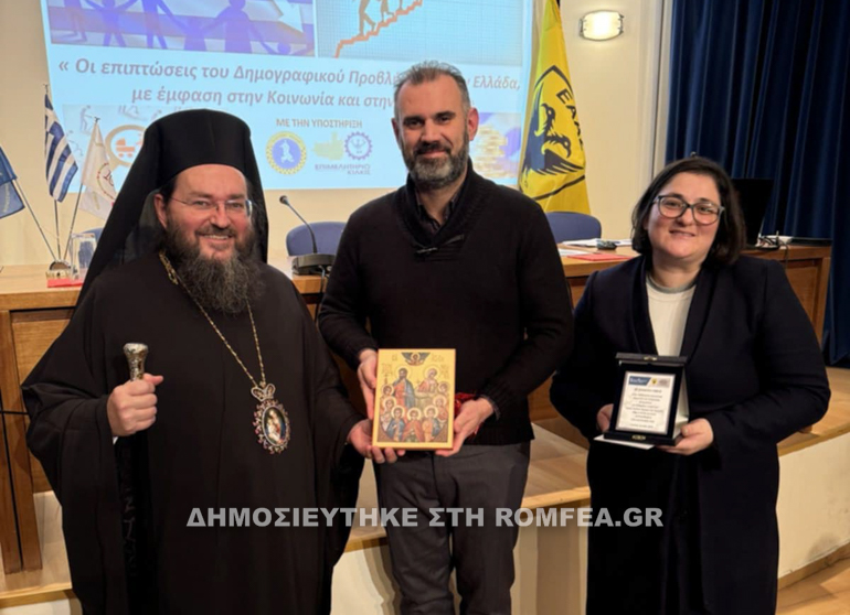omilia kilkisiou 1