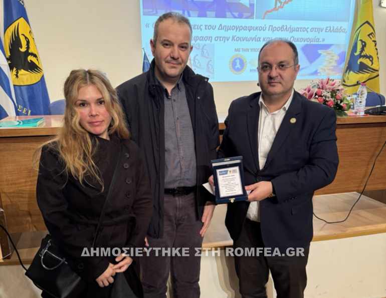 omilia kilkisiou 1