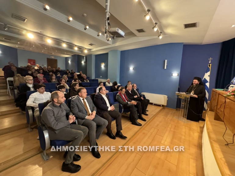 omilia kilkisiou 1