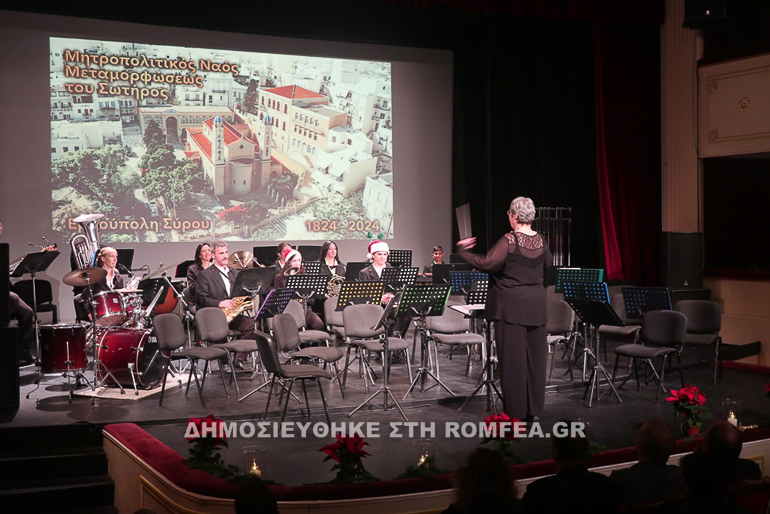 sinavlia siros 1