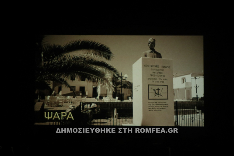 sinavlia siros 1