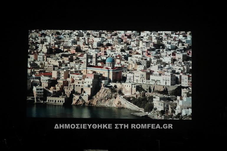 sinavlia siros 1